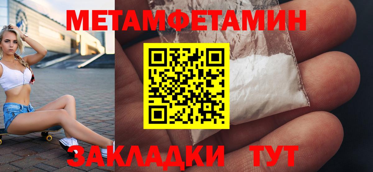 АМФ 97% Чернушка
