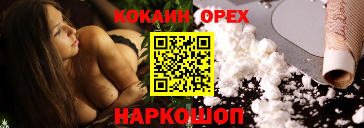 Кокаин Боливия Чернушка