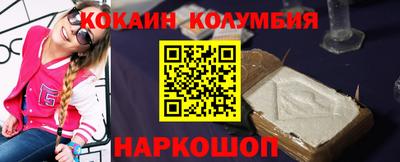 дистиллят марихуана Славгород