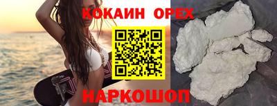 MDMA Premium VHQ Сланцы