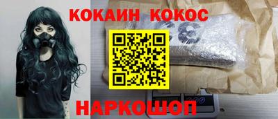 трава Славянск-на-Кубани
