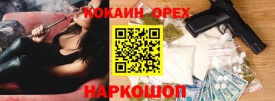 MDMA Premium VHQ Сланцы
