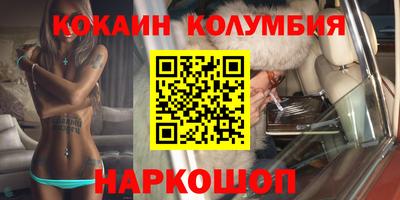 дистиллят марихуана Славгород