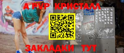 трава Славянск-на-Кубани
