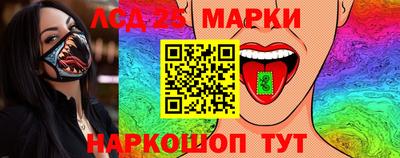 дистиллят марихуана Славгород