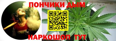 мефедрон VHQ Ставрополь