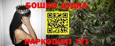 дистиллят марихуана Славгород