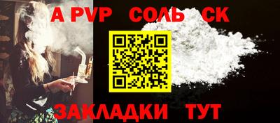 трава Славянск-на-Кубани