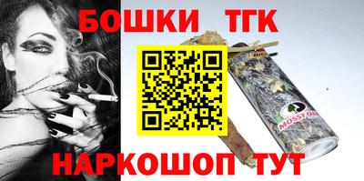 мефедрон VHQ Ставрополь