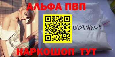 дурь Старая Купавна