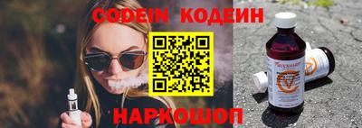 трава Славянск-на-Кубани