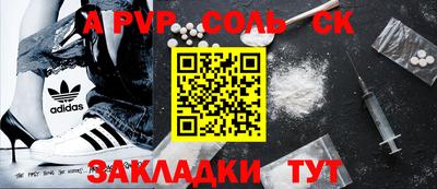 дурь Старая Купавна