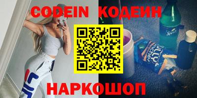 трава Славянск-на-Кубани