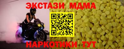 MDMA Premium VHQ Сланцы