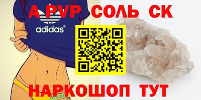 трава Славянск-на-Кубани
