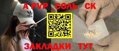 дистиллят марихуана Славгород