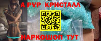 дистиллят марихуана Славгород