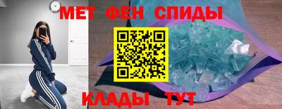 трава Славянск-на-Кубани