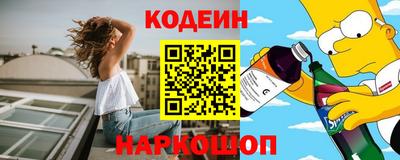 трава Славянск-на-Кубани