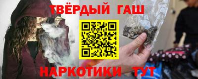 дистиллят марихуана Славгород