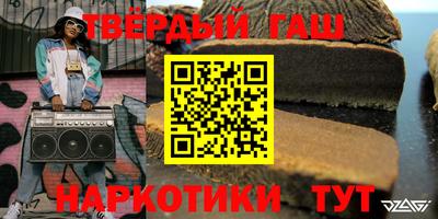 трава Славянск-на-Кубани