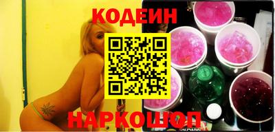 трава Славянск-на-Кубани