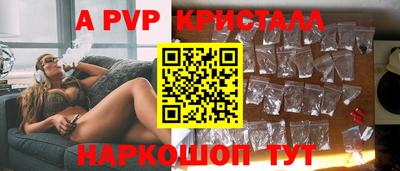 трава Славянск-на-Кубани