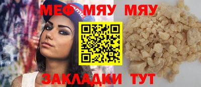 трава Славянск-на-Кубани
