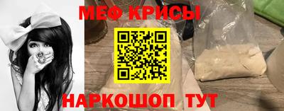 трава Славянск-на-Кубани