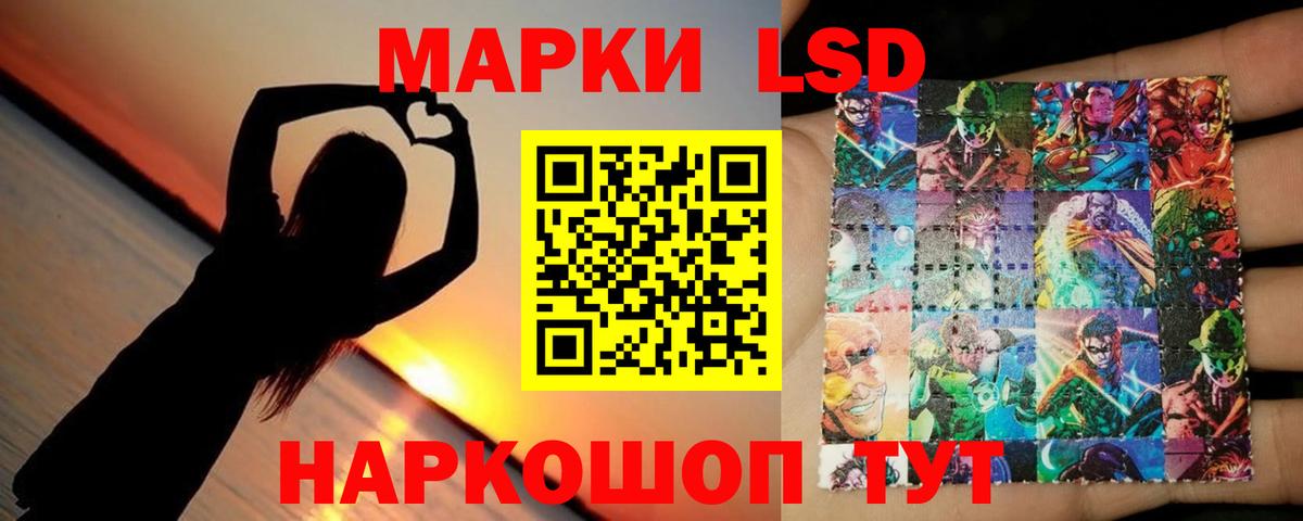 Лсд 25 экстази  Лсд 25 экстази ecstasy  Вход с VPN  Чернушка  LSD-25 экстази кислота 