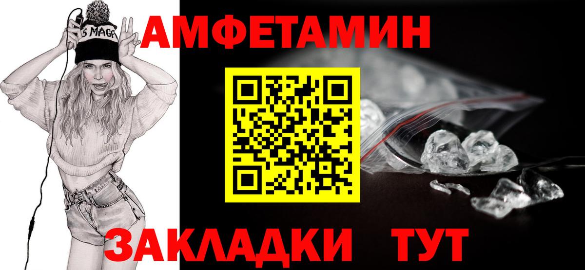 Первитин витя Чернушка