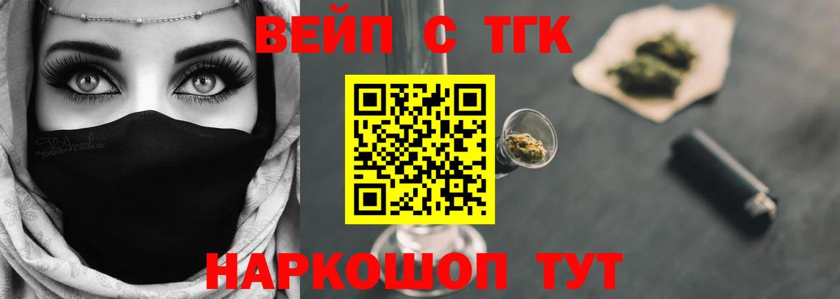Чернушка  hydra вход  Вход с VPN  ТГК жижа 