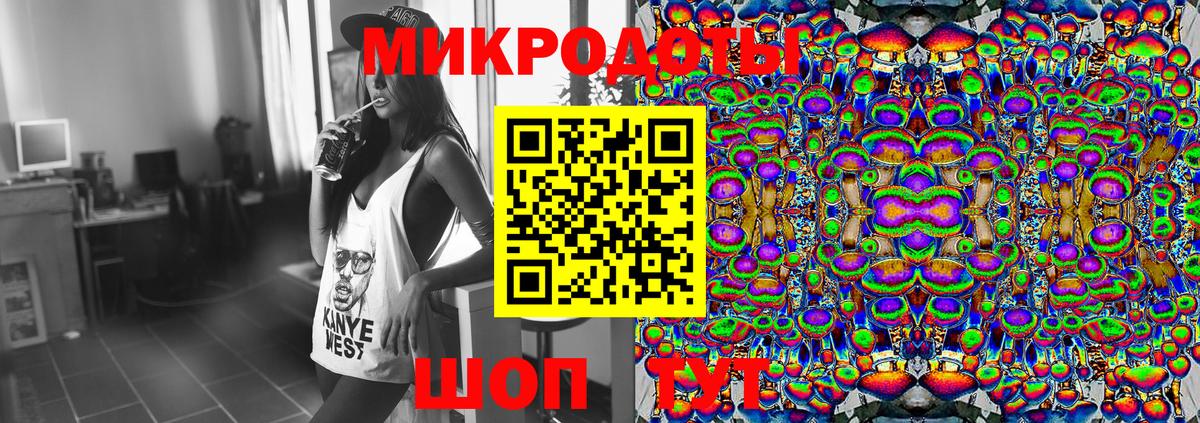 Псилоцибиновые грибы ЛСД  Вход с VPN  Чернушка 