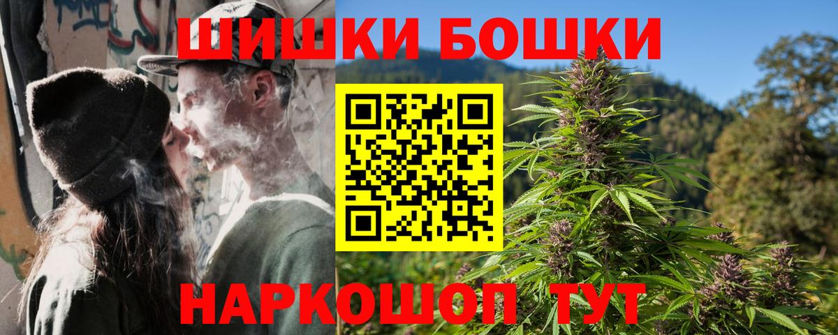 Чернушка  Канабис индика  Марихуана VHQ  Вход с VPN  Шишки марихуана гибрид 